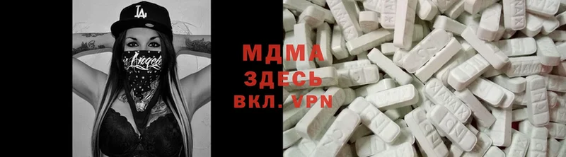 MDMA VHQ  продажа наркотиков  Лермонтов 